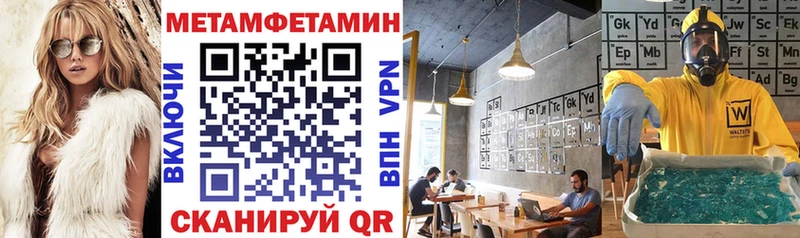 Амфетамин VHQ  Окуловка 