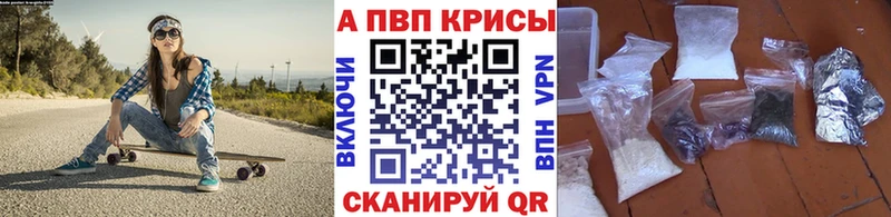 мега ТОР  Окуловка  Alfa_PVP Соль 