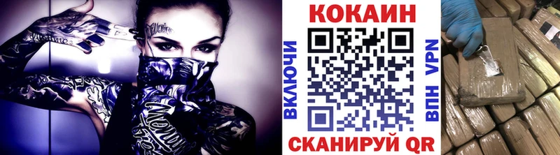 наркотики  Окуловка  Cocaine Колумбийский 