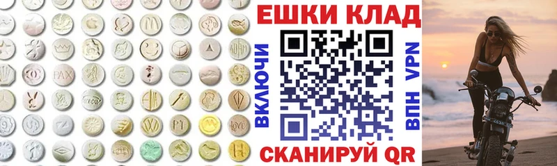 ЭКСТАЗИ MDMA Окуловка