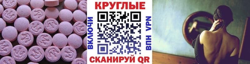ЭКСТАЗИ ешки  Окуловка 