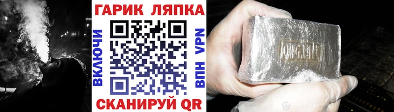 ГАШ Cannabis  как найти   Окуловка 