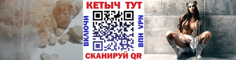 omg маркетплейс  Окуловка  КЕТАМИН ketamine 
