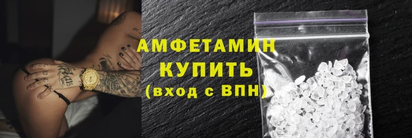 крисы Беломорск