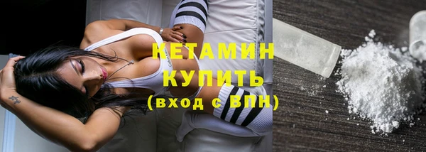 метамфетамин Белоозёрский