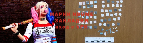 крисы Беломорск