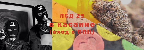 таблы Белокуриха