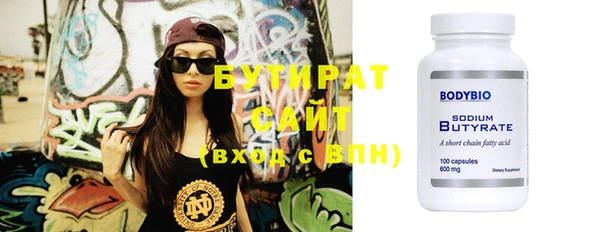 метамфетамин Белоозёрский