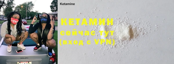 таблы Белокуриха