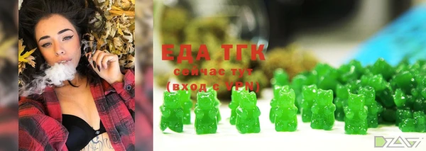 таблы Белокуриха