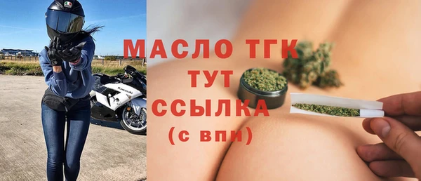крисы Беломорск