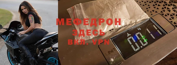 метамфетамин Белоозёрский