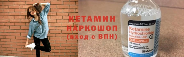 таблы Белокуриха
