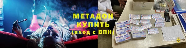 таблы Белокуриха