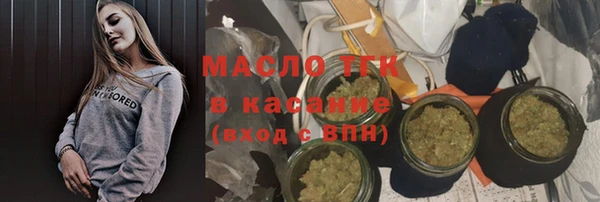 таблы Белокуриха