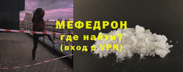 крисы Беломорск