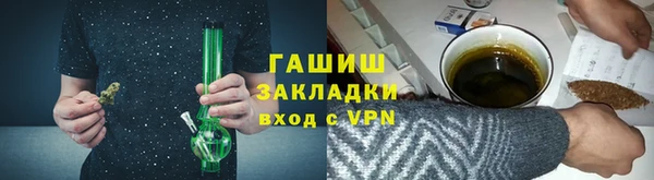 таблы Белокуриха