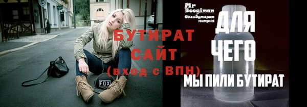 крисы Беломорск
