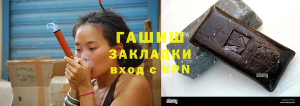 метамфетамин Белоозёрский