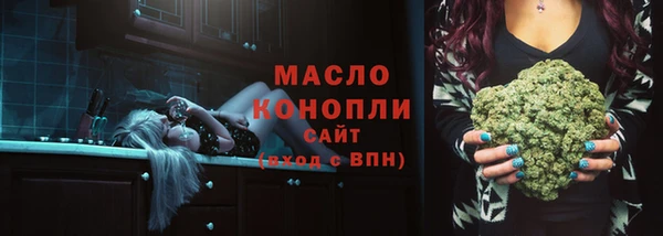 таблы Белокуриха