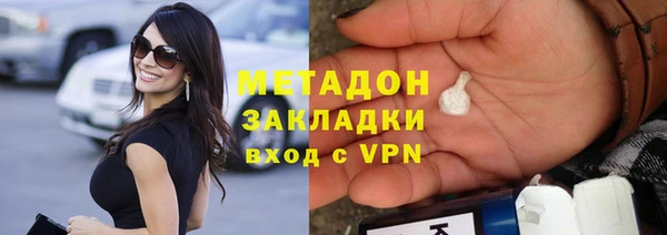 метамфетамин Белоозёрский