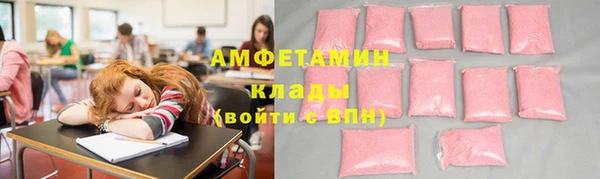 метамфетамин Белоозёрский