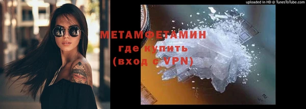 крисы Беломорск