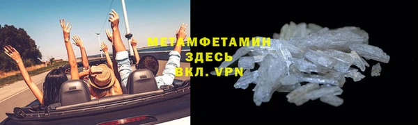 таблы Белокуриха