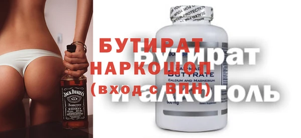 метамфетамин Белоозёрский