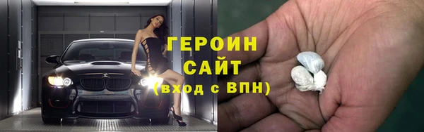 метамфетамин Белоозёрский