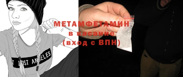 крисы Беломорск