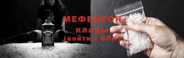 крисы Беломорск