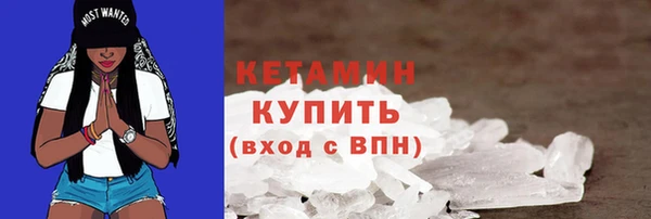 таблы Белокуриха