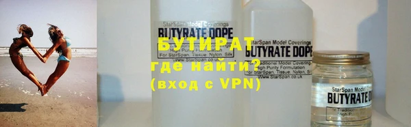 крисы Беломорск