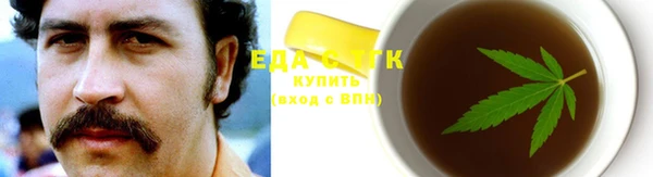 метамфетамин Белоозёрский