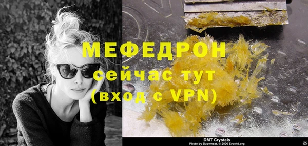 крисы Беломорск