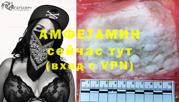таблы Белокуриха