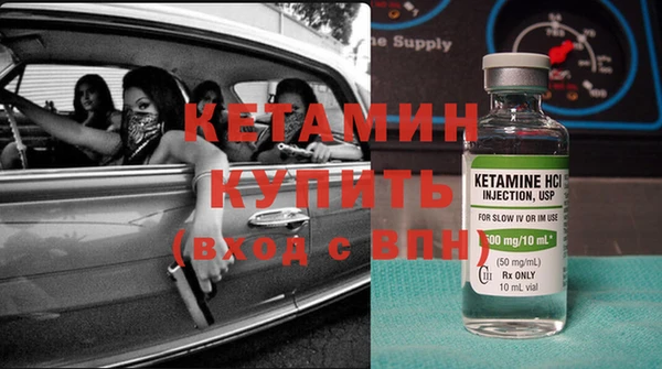 метамфетамин Белоозёрский