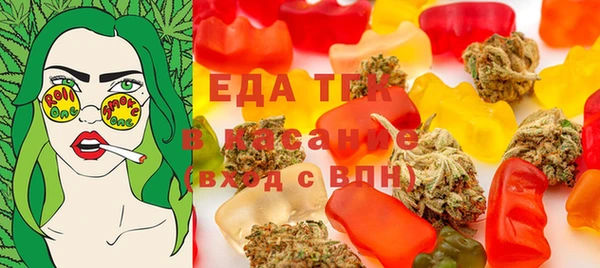 метамфетамин Белоозёрский
