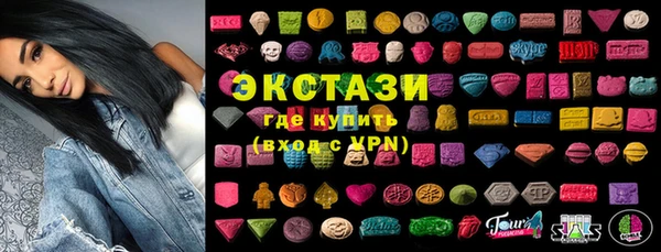 таблы Белокуриха