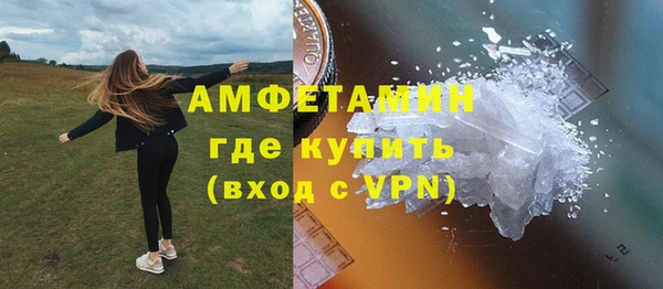 крисы Беломорск