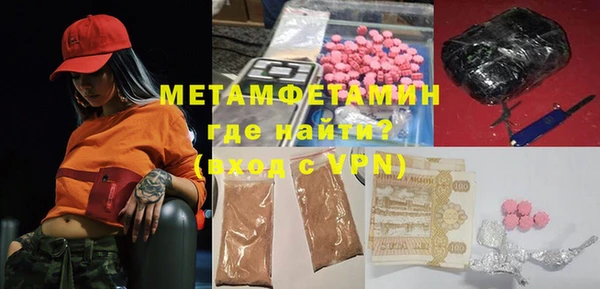 таблы Белокуриха