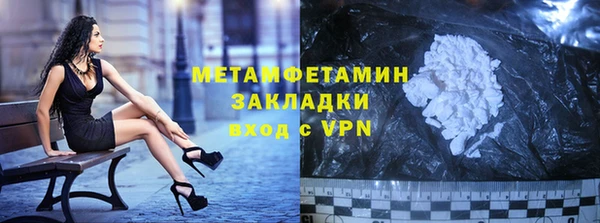 метамфетамин Белоозёрский