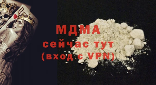 крисы Беломорск