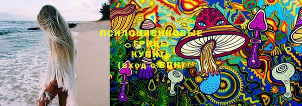 метамфетамин Белоозёрский