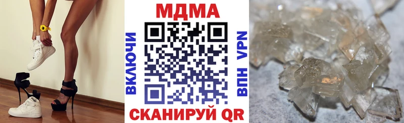 МДМА Molly  купить  цена  MEGA вход  Окуловка 