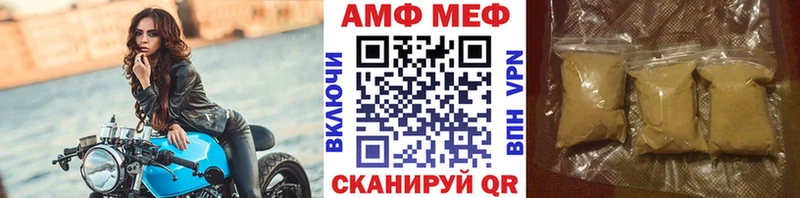 Первитин кристалл Окуловка