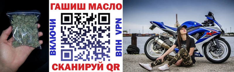ТГК вейп  Окуловка 